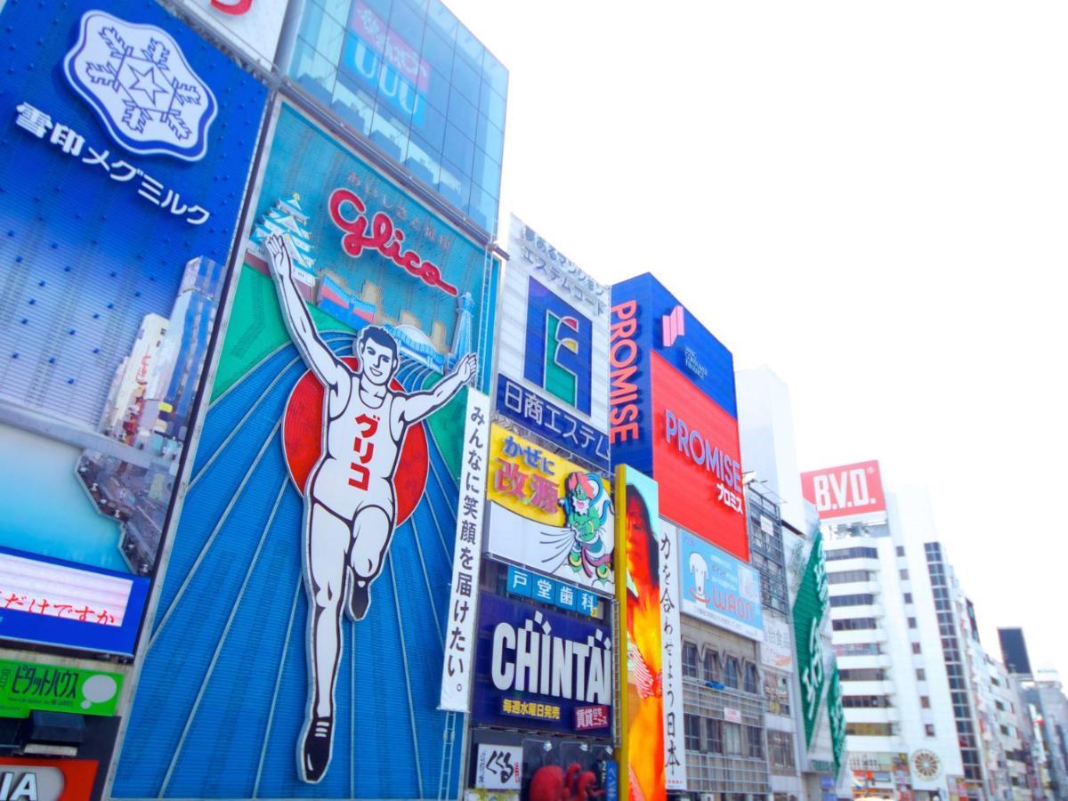 Sotetsu Fresa Inn Kitahama Oszaka Kültér fotó
