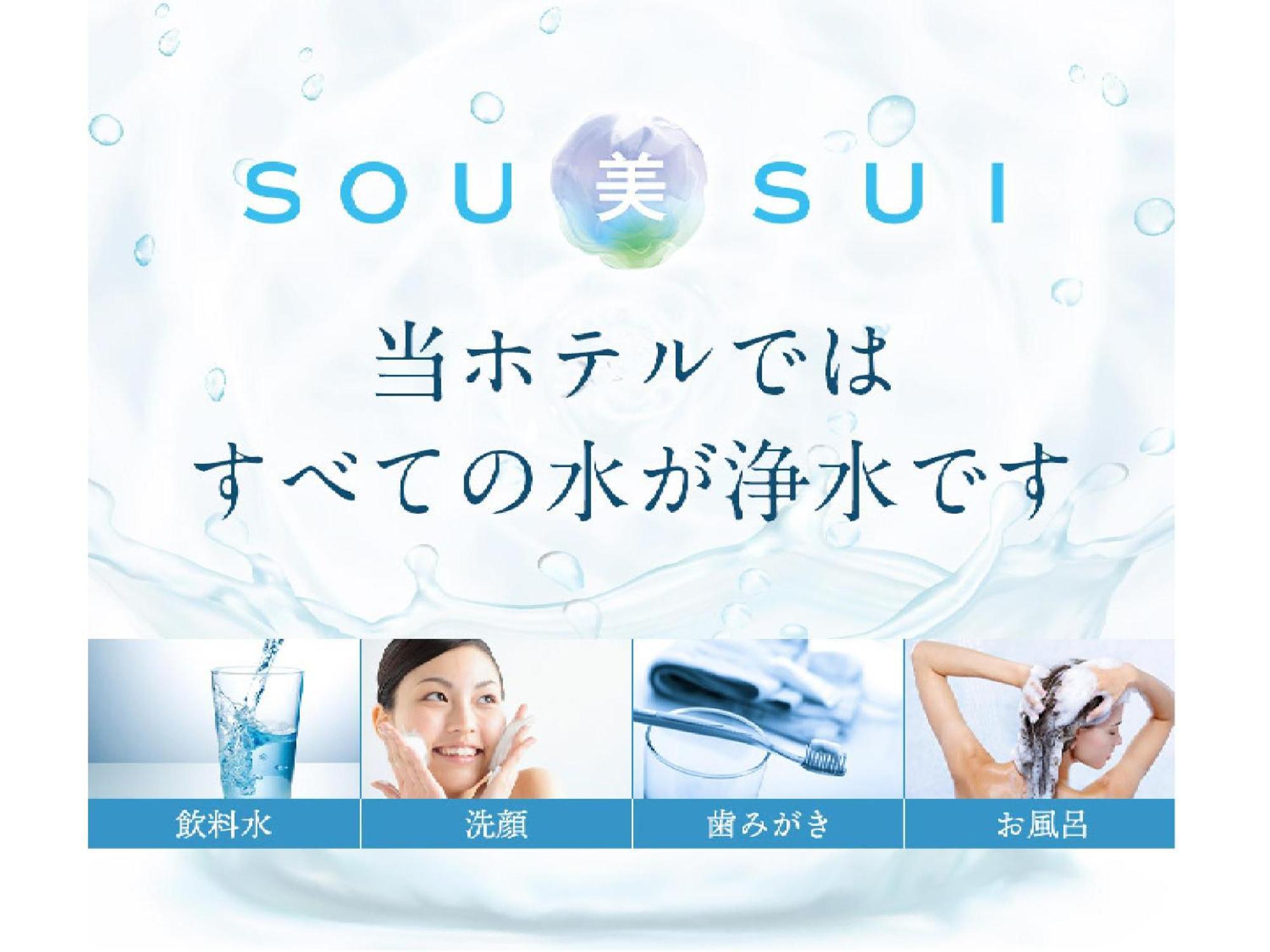 Sotetsu Fresa Inn Kitahama Oszaka Kültér fotó